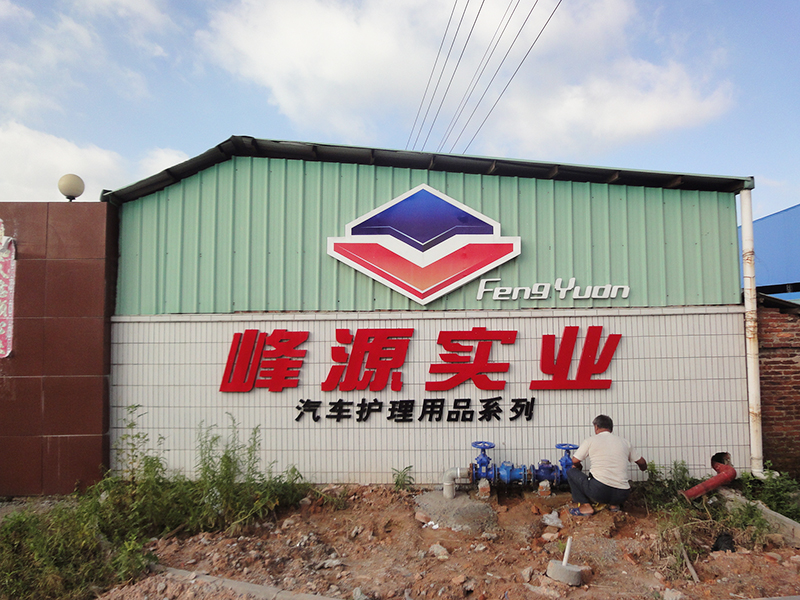 氣體滅火設備廠家,七氟丙烷氣體滅火,高壓細水霧滅火,廚房滅火裝置廚房設備,滅火泡沫滅火,廚房滅火,IG541混合氣體滅火系統,懸掛式氣體滅火裝置,全氟己酮滅火裝置,瑞港消防,氣體自動滅火設備,氣體滅火裝置廠家