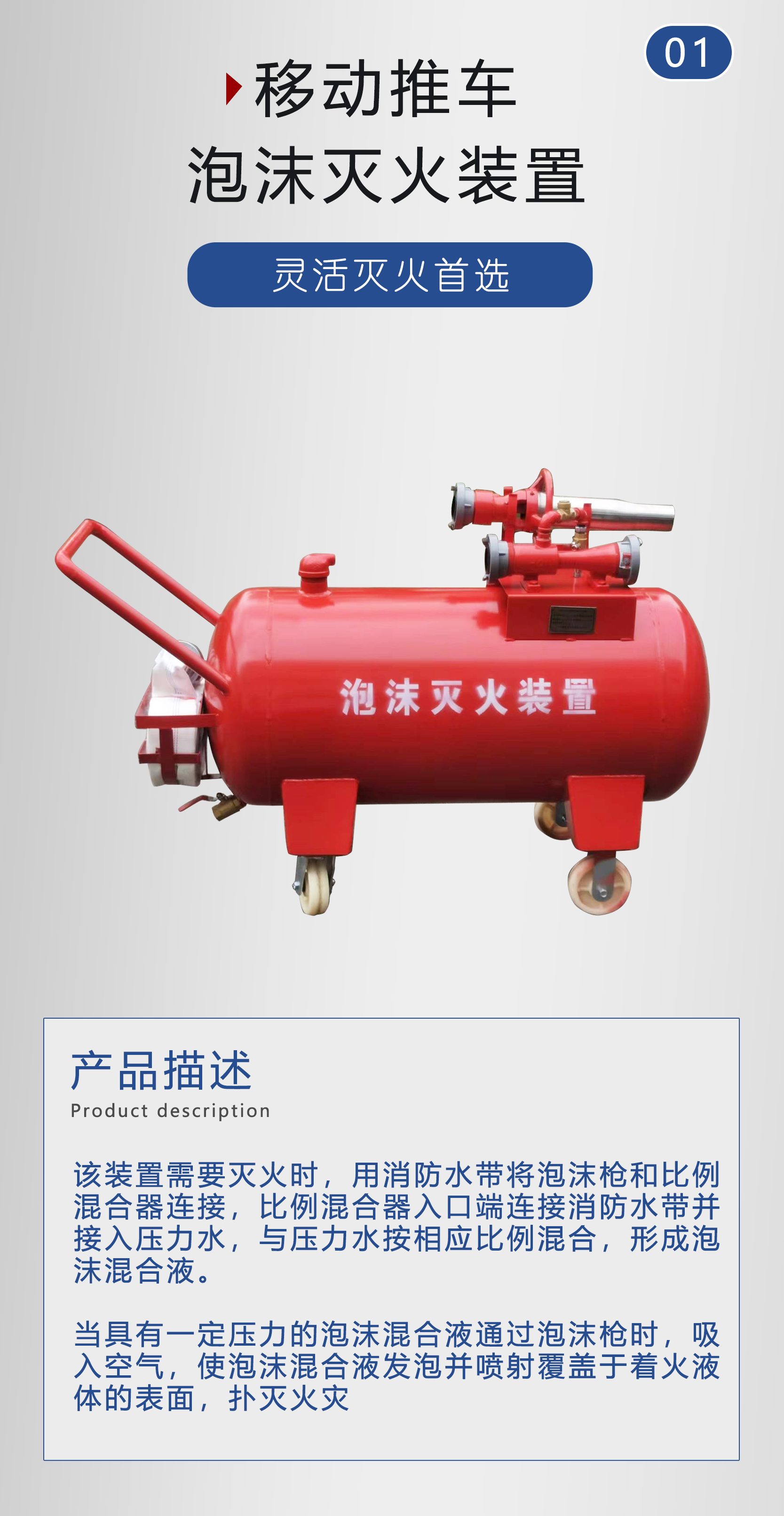 氣體滅火設備廠家,七氟丙烷氣體滅火,高壓細水霧滅火,廚房滅火裝置廚房設備,滅火泡沫滅火,廚房滅火,IG541混合氣體滅火系統(tǒng),懸掛式氣體滅火裝置,全氟己酮滅火裝置,瑞港消防,氣體自動滅火設備,氣體滅火裝置廠家