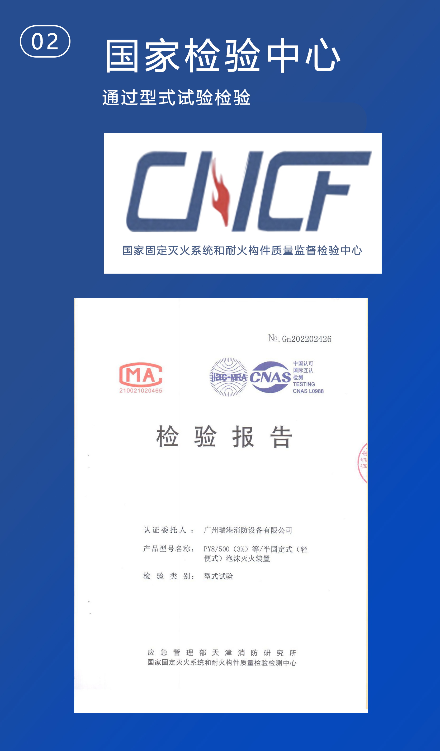 氣體滅火設備廠家,七氟丙烷氣體滅火,高壓細水霧滅火,廚房滅火裝置廚房設備,滅火泡沫滅火,廚房滅火,IG541混合氣體滅火系統(tǒng),懸掛式氣體滅火裝置,全氟己酮滅火裝置,瑞港消防,氣體自動滅火設備,氣體滅火裝置廠家