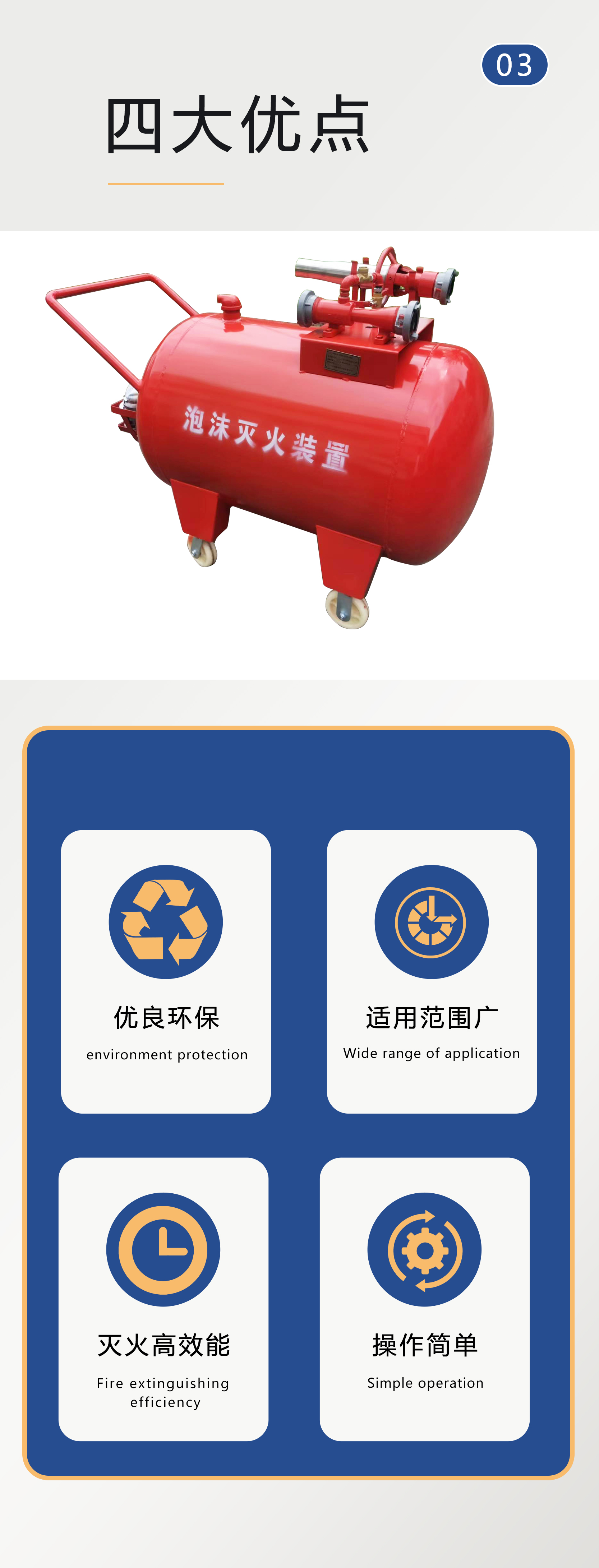 氣體滅火設備廠家,七氟丙烷氣體滅火,高壓細水霧滅火,廚房滅火裝置廚房設備,滅火泡沫滅火,廚房滅火,IG541混合氣體滅火系統(tǒng),懸掛式氣體滅火裝置,全氟己酮滅火裝置,瑞港消防,氣體自動滅火設備,氣體滅火裝置廠家