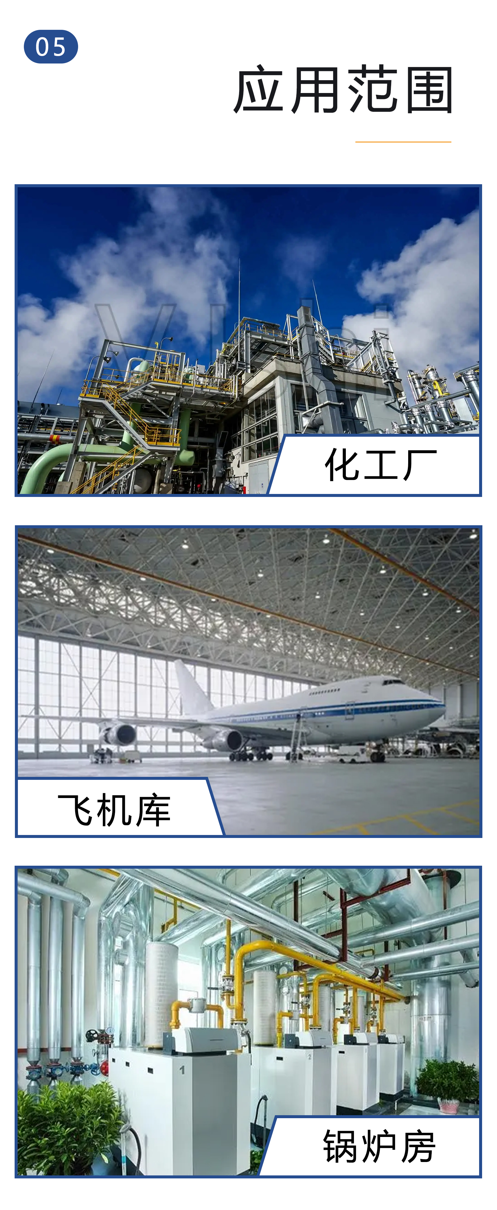 氣體滅火設備廠家,七氟丙烷氣體滅火,高壓細水霧滅火,廚房滅火裝置廚房設備,滅火泡沫滅火,廚房滅火,IG541混合氣體滅火系統(tǒng),懸掛式氣體滅火裝置,全氟己酮滅火裝置,瑞港消防,氣體自動滅火設備,氣體滅火裝置廠家