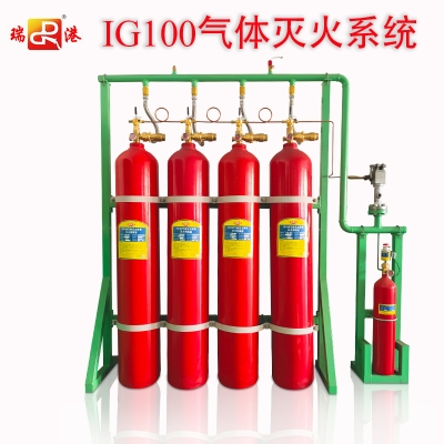 IG100氣體滅火裝置