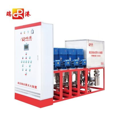 閉式高壓細水霧滅火系統