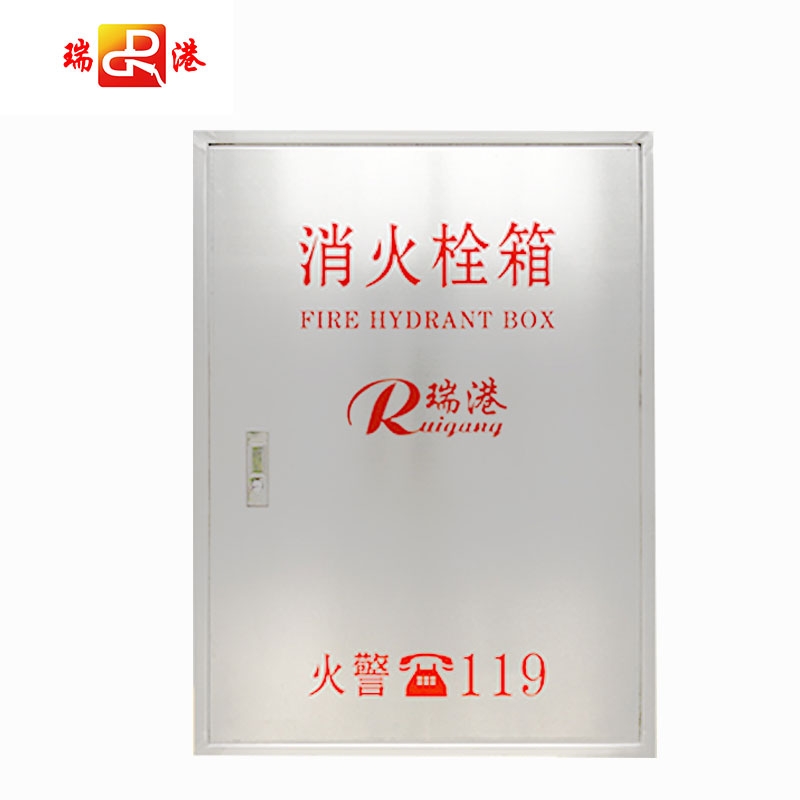 泡沫消火栓箱
