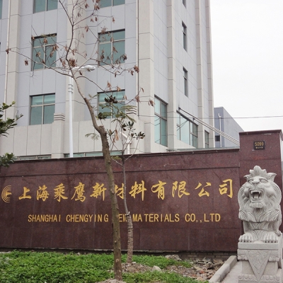 【泡沫滅火】上海乘鷹新材料