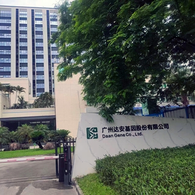 【氣體滅火】達(dá)安基因柜式七氟丙烷