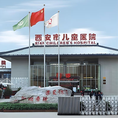 【細水霧滅火】西安兒童醫院